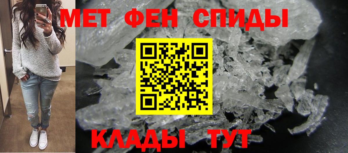 Amphetamine  Вход с VPN  Миллерово  АМФЕТАМИН 97% 