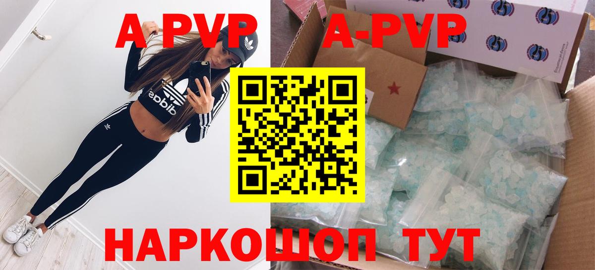 Миллерово  Alpha-PVP мука  Вход с VPN 