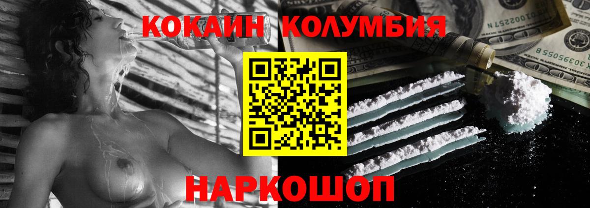 Миллерово  Cocaine 98%  COCAIN  COCAIN 98%  Вход с VPN 