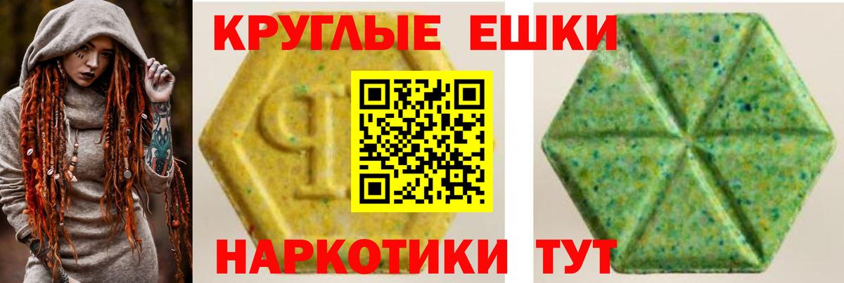 Ecstasy mix Миллерово