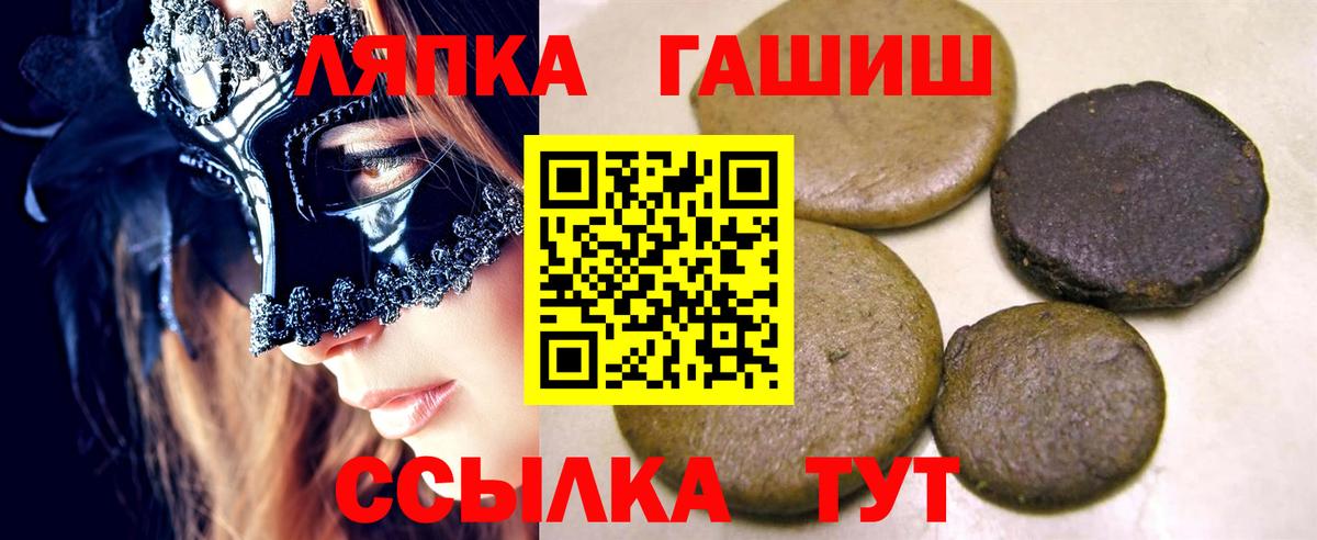 ГАШИШ 40% ТГК Миллерово
