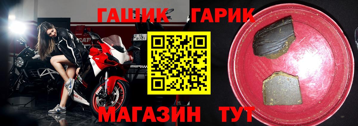 ГАШИШ  ГАШИШ AMNESIA HAZE  Вход с VPN  Миллерово  ГАШИШ убойный 