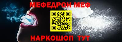 COCAINE Жуковский