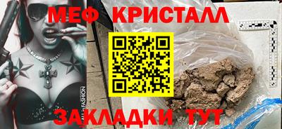 молекула духа Заводоуковск