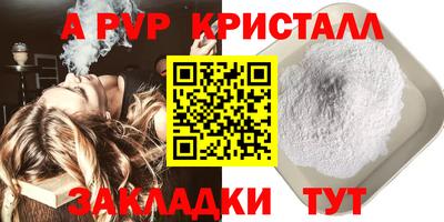 молекула духа Заводоуковск