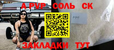 COCAINE Жуковский