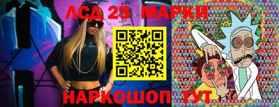 молекула духа Заводоуковск
