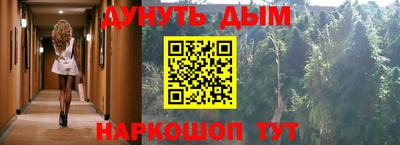 молекула духа Заводоуковск