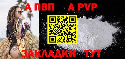 молекула духа Заводоуковск