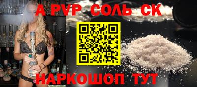 COCAINE Жуковский
