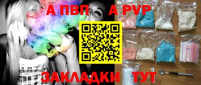 молекула духа Заводоуковск