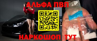 молекула духа Заводоуковск
