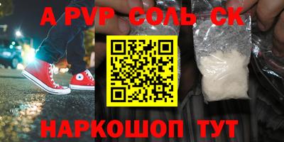 Альфа ПВП Заволжье