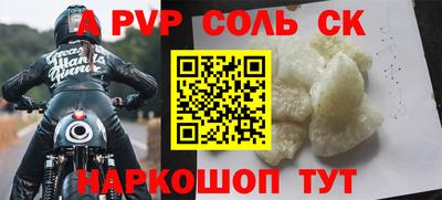 COCAINE Жуковский