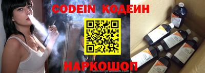 молекула духа Заводоуковск