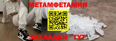 молекула духа Заводоуковск
