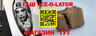 молекула духа Заводоуковск