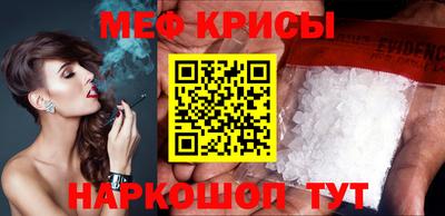 молекула духа Заводоуковск