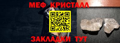 молекула духа Заводоуковск