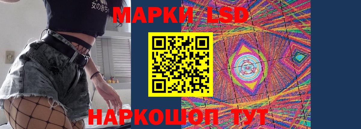 LSD-25 экстази ecstasy Миллерово