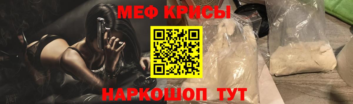 omg рабочий сайт  Меф VHQ  Вход с VPN  Миллерово  Мефедрон 