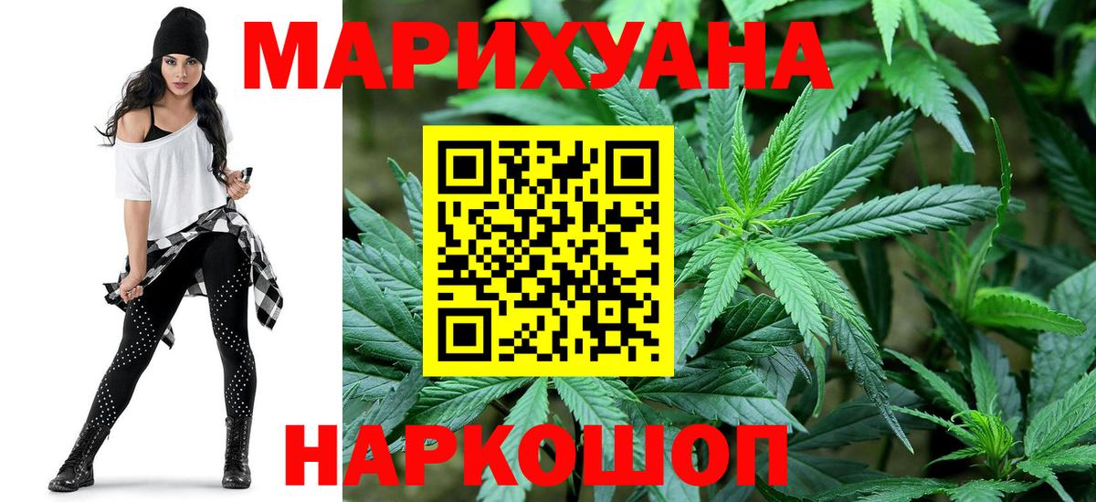 Миллерово  Марихуана марихуана  Шишки марихуана марихуана  Вход с VPN  Каннабис Amnesia  Марихуана LSD WEED 